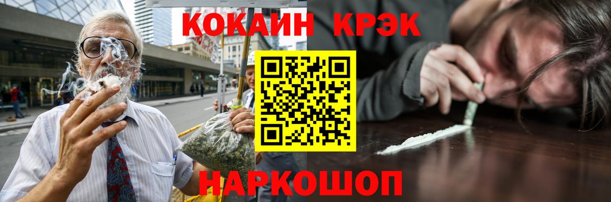 COCAIN FishScale Великий Новгород