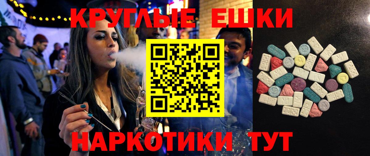 ЭКСТАЗИ XTC Великий Новгород