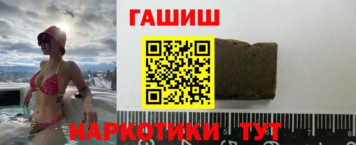 Гашиш гарик Великий Новгород