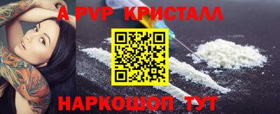 Альфа ПВП Мариинск