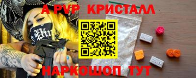 стаф Малоярославец