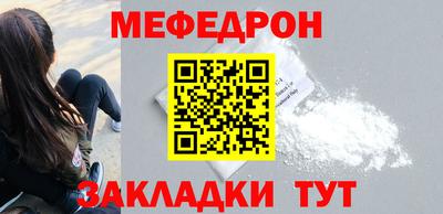 стаф Малоярославец