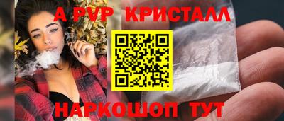 Альфа ПВП Мариинск