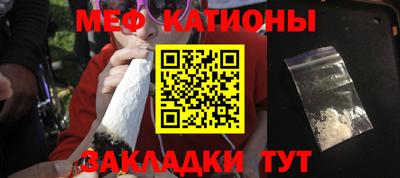 шишки Малгобек