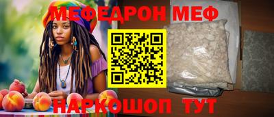 шишки Малгобек