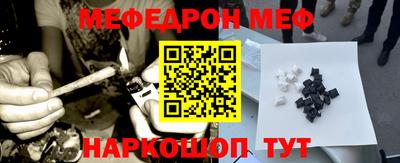 стаф Малоярославец