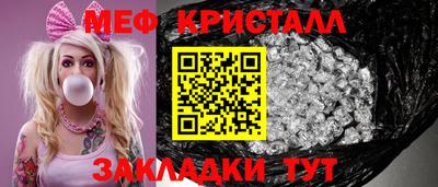 стаф Малоярославец