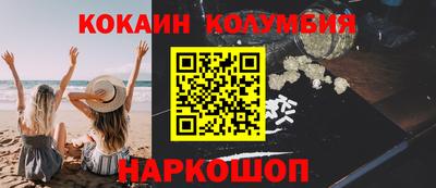 шишки Малгобек