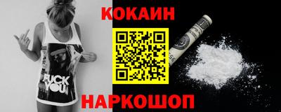 шишки Малгобек