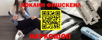 альфа пвп VHQ Вышний Волочёк