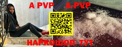 шишки Малгобек