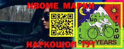 шишки Малгобек
