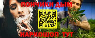 шишки Малгобек