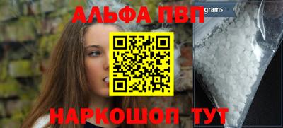 шишки Малгобек