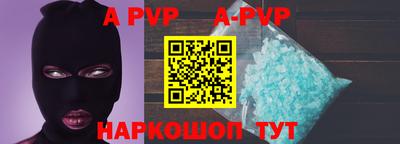 шишки Малгобек