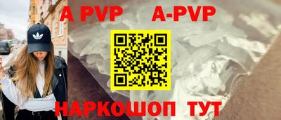 шишки Малгобек