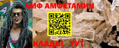 стафф Вязьма