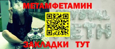 шишки Малгобек
