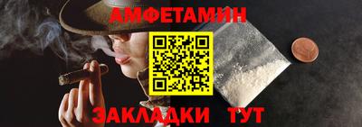 гидра Вязники