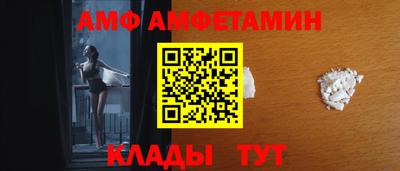 Альфа ПВП Мариинск