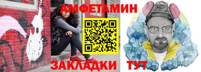 Альфа ПВП Мариинск