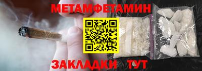 Альфа ПВП Мариинск