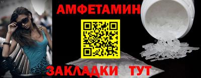 Альфа ПВП Мариинск