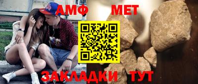 шишки Малгобек
