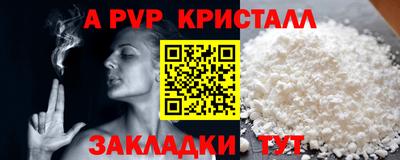 стаф Малоярославец