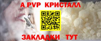 Альфа ПВП Мариинск