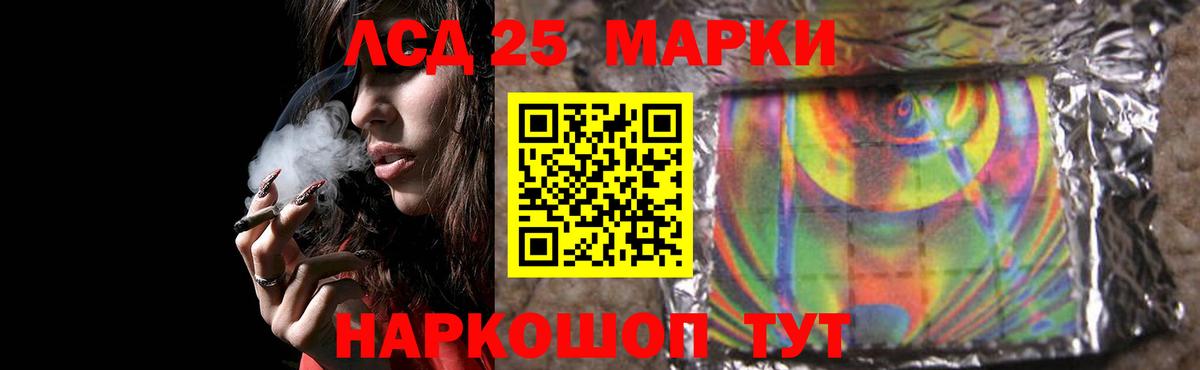 Лсд 25 экстази кислота  Вход с VPN  LSD-25 экстази ecstasy  Великий Новгород 