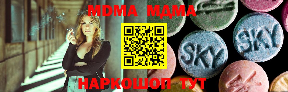 Великий Новгород  ГАШИШ  Кодеин  Меф МЯУ МЯУ кристаллы  Конопля  Кокаин  Вход с VPN  Купить наркотик  ГАШ 