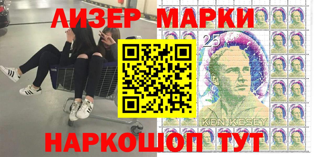 Марки N-bome 1,5мг Великий Новгород